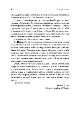 Viva la vagina. Хватит замалчивать скрытые возможности органа, который не принято называть с доставкой по Минску от 70 рублей бесплатно!